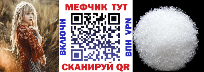 Продажа наркотиков Приволжск ГАШИШ  Альфа ПВП  АМФ  Cocaine  Меф мяу мяу 