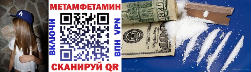 АМФЕТАМИН 98%  нарко площадка наркотические препараты  Приволжск  сколько стоит 