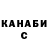 КЕТАМИН VHQ Vlad Kutas