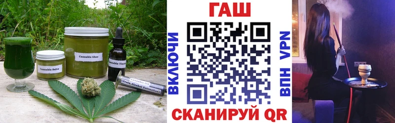 даркнет сайт сайты даркнета состав Печенье с ТГК конопля Приволжск mega ТОР