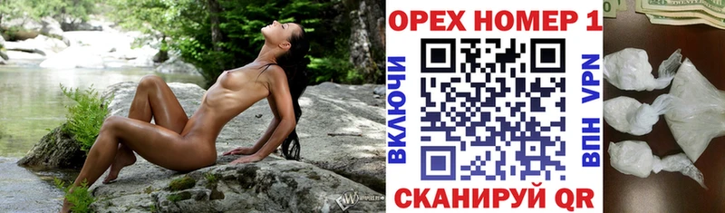наркотики  Приволжск  Cocaine Эквадор 