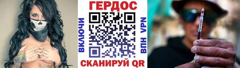 ГЕРОИН Афган Приволжск