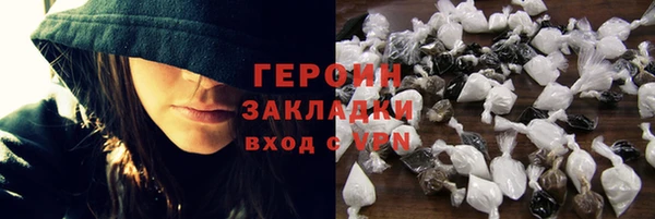 ALPHA-PVP Новодвинск