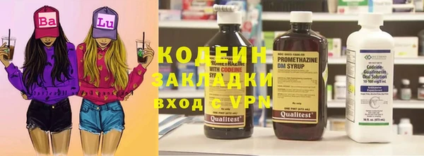 ALPHA-PVP Новодвинск