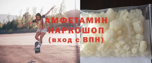 мяу мяу мука Новозыбков