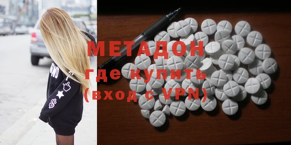 мяу мяу мука Новозыбков