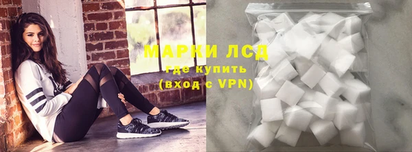 spice Нязепетровск