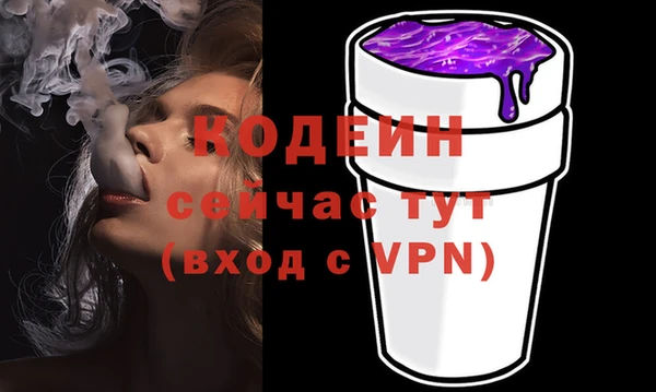 альфа пвп Новокубанск