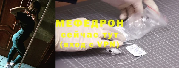 spice Нязепетровск