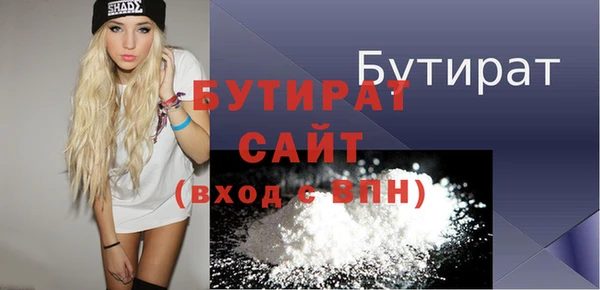 мяу мяу мука Новозыбков