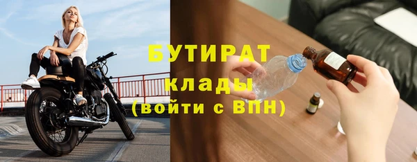 мяу мяу мука Новозыбков