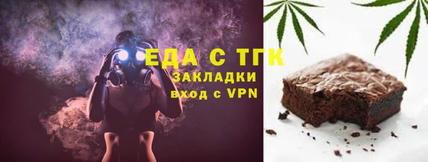 гашишное масло Болохово
