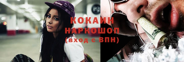 мяу мяу мука Новозыбков