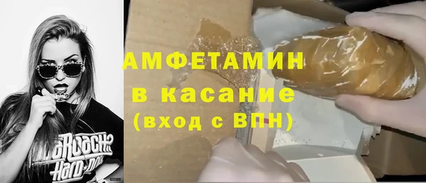 альфа пвп Новокубанск