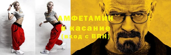 альфа пвп Новокубанск