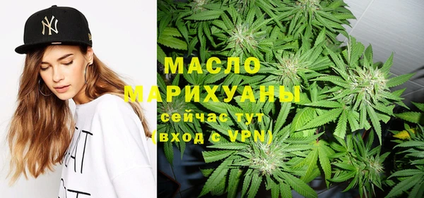 дистиллят марихуана Нягань
