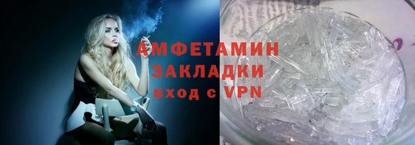 ALPHA-PVP Новодвинск