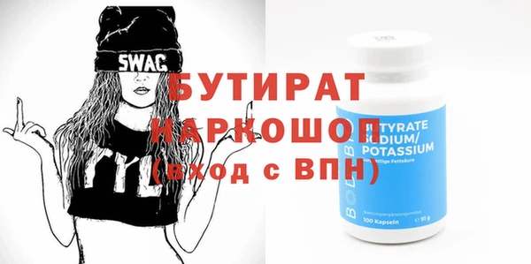 бутик Болотное