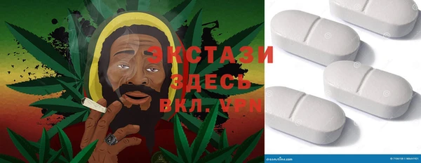 мяу мяу мука Новозыбков