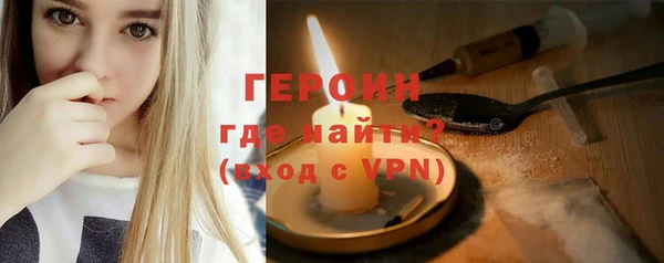 ALPHA-PVP Новодвинск