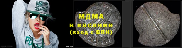 ALPHA-PVP Новодвинск