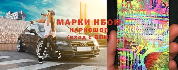 spice Нязепетровск