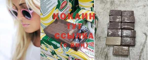 spice Нязепетровск