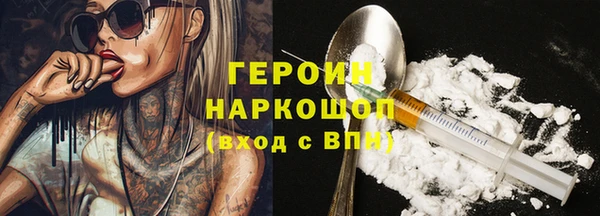 ALPHA-PVP Новодвинск