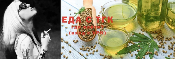 экстази Болхов