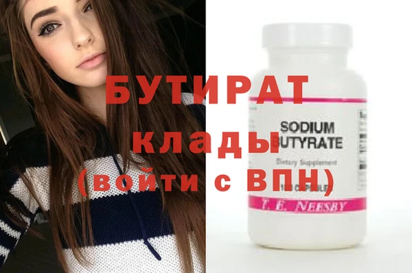 мяу мяу мука Новозыбков