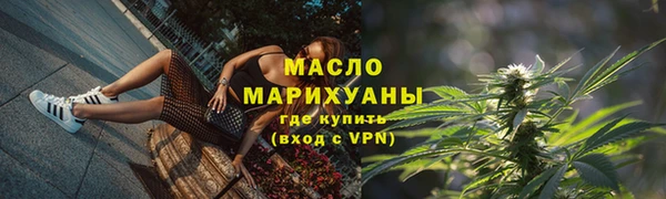 дистиллят марихуана Нягань