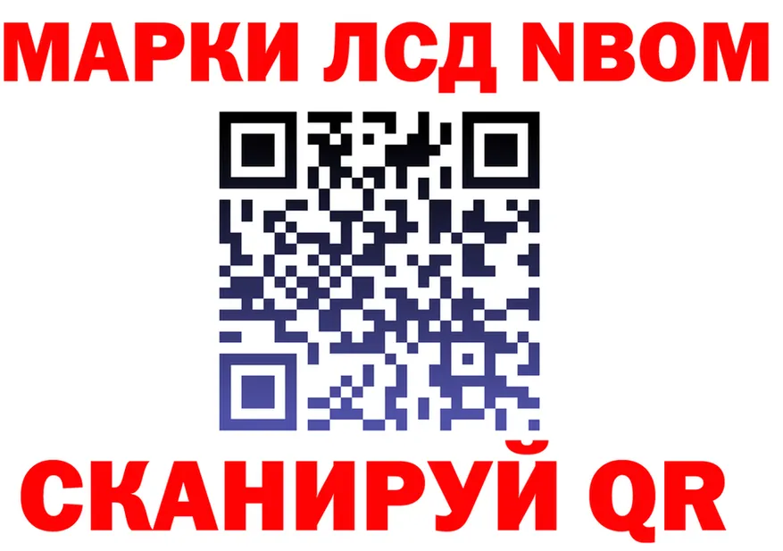 ГЕРОИН VHQ зеркало площадка мега Приволжск