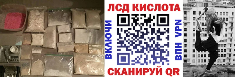 Лсд 25 экстази ecstasy  Приволжск 