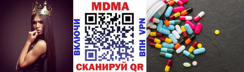 МДМА crystal купить наркотики сайты нарко площадка формула Приволжск