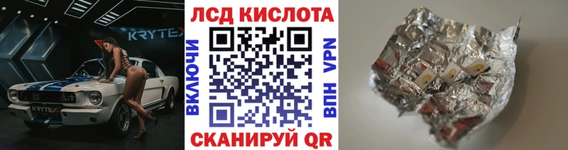 купить наркотики цена Приволжск MEGA как зайти Марки N-bome 1500мкг