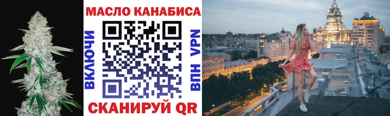 ТГК гашишное масло  Приволжск 